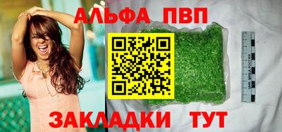 СК Абакан