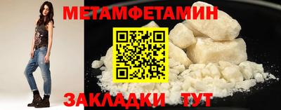 гашиш Азнакаево