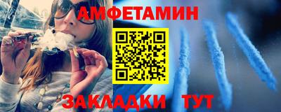 СК Абакан
