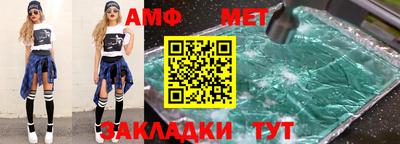 СК Абакан
