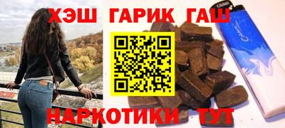 стафф Абинск