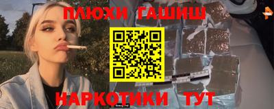 гашиш Азнакаево