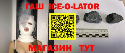 стафф Абинск