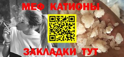 стафф Абинск