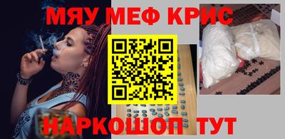 стафф Абинск