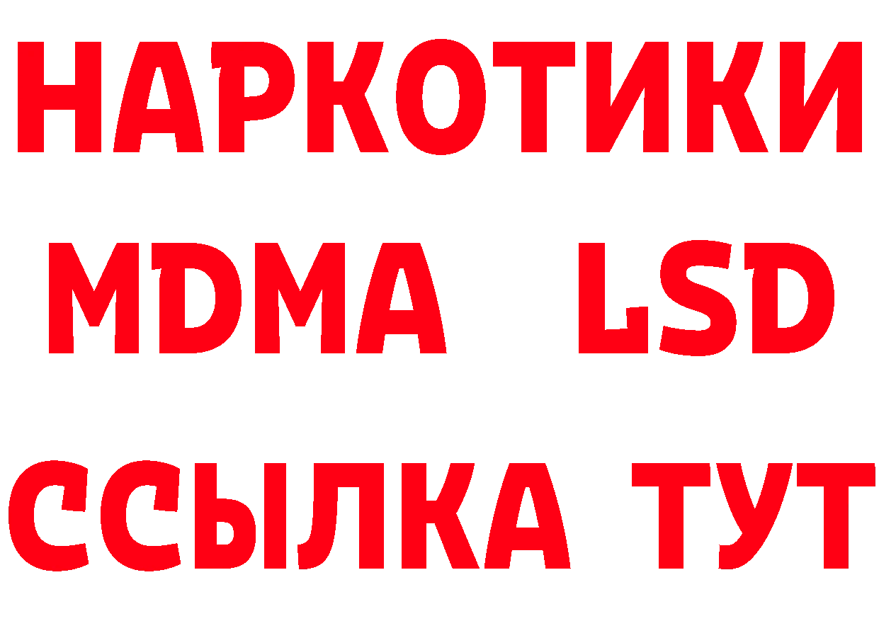 ГАШ Premium зеркало нарко площадка блэк спрут Аксай