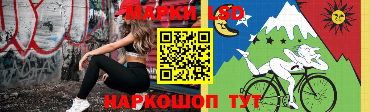 Аксай  ЛСД экстази кислота  Вход с VPN  Лсд 25 экстази ecstasy 