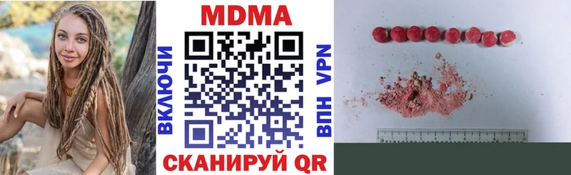 хочу наркоту Аксай мориарти Telegram МДМА crystal