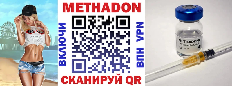 Метадон мёд  Аксай 