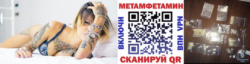 blacksprut ONION  Аксай  МЕТАМФЕТАМИН Methamphetamine 