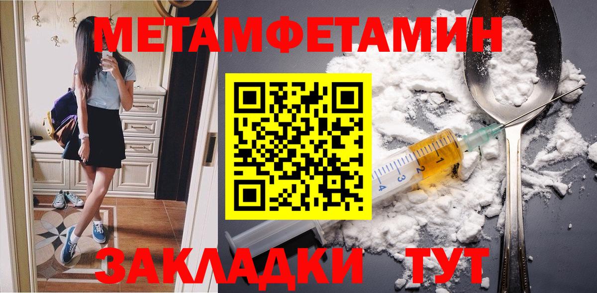 Первитин Декстрометамфетамин 99.9% Аксай
