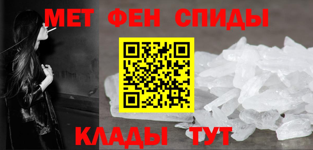 Аксай  МЕТАМФЕТАМИН Methamphetamine  МЕТАМФЕТАМИН Methamphetamine  Вход с VPN 