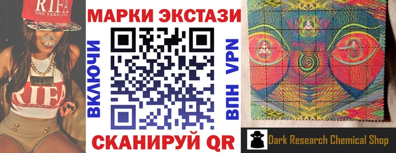 Наркотические марки 1500мкг  blacksprut как войти  Аксай 