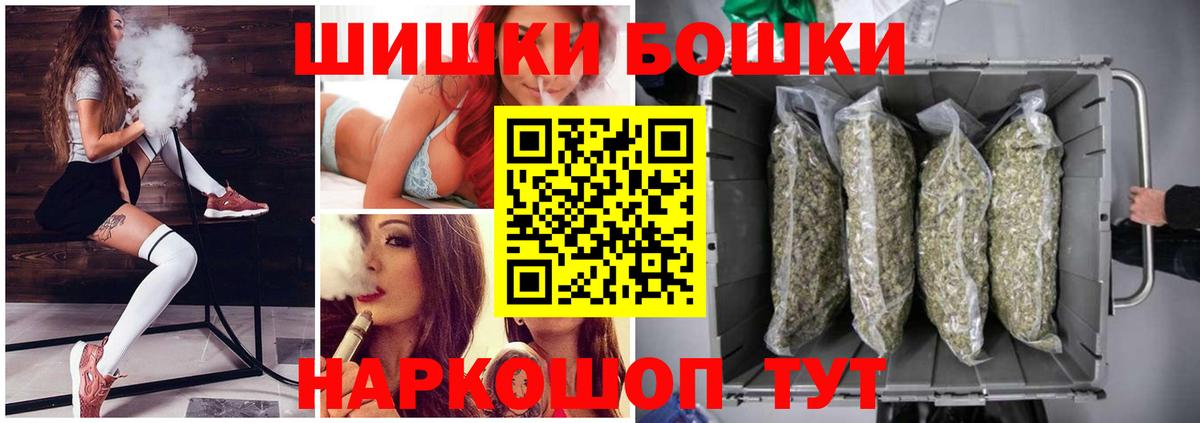 Конопля планчик  Шишки марихуана AK-47  МАРИХУАНА планчик  Вход с VPN  Аксай 